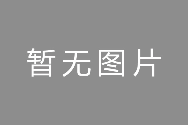 越秀区按揭车抵押贷款哪里靠谱